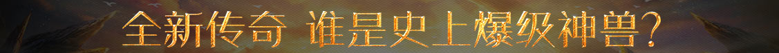 市场讯全球行